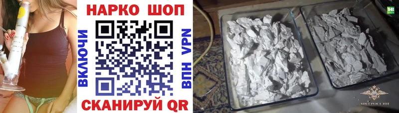 Виды наркоты Елизово COCAIN  МАРИХУАНА  Псилоцибиновые грибы  Alpha PVP  kraken зеркало  Меф мяу мяу  ГАШИШ 