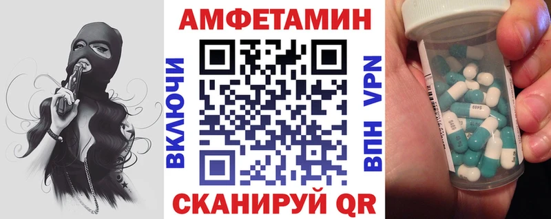 Амфетамин Premium Елизово