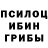 Alpha-PVP мука Bibys Putinas