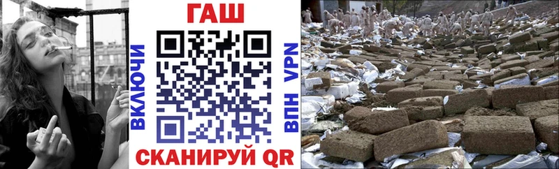 купить Елизово Гашиш гашик