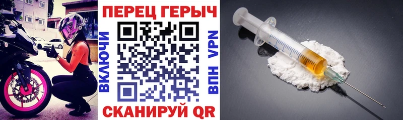 купить закладку  Елизово  ГЕРОИН Heroin 