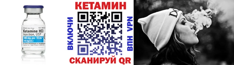 КЕТАМИН ketamine цена наркотик Елизово