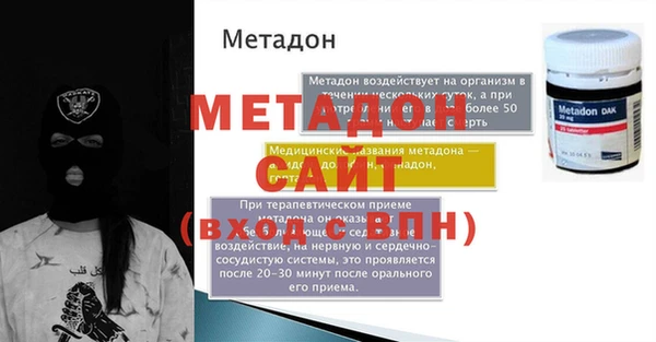 не бодяженный Алексин