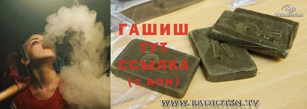 мефедрон мука Абинск