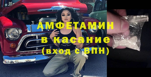 бутират Горняк