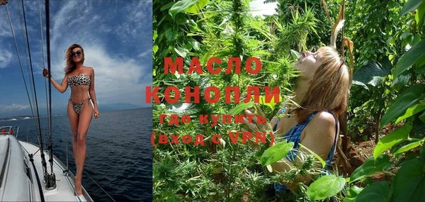 мяу мяу кристалл Горнозаводск