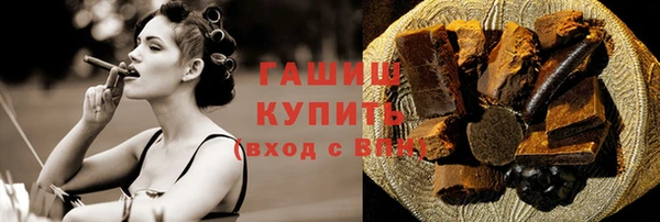 гидра Абдулино