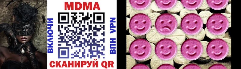 МДМА молли  Елизово 