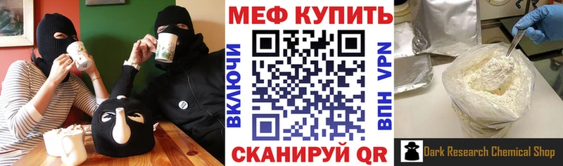 Мефедрон мяу мяу Елизово