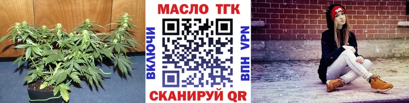 Дистиллят ТГК жижа  Елизово 