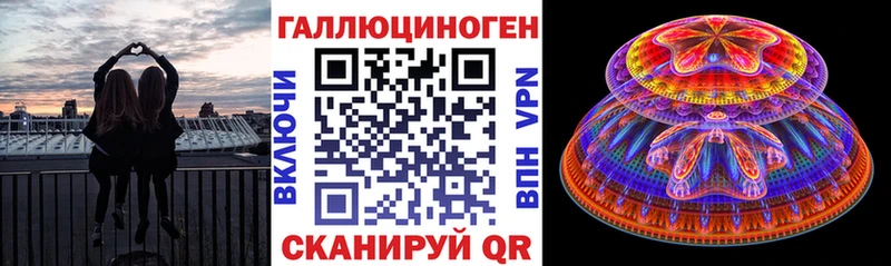 Псилоцибиновые грибы GOLDEN TEACHER Елизово
